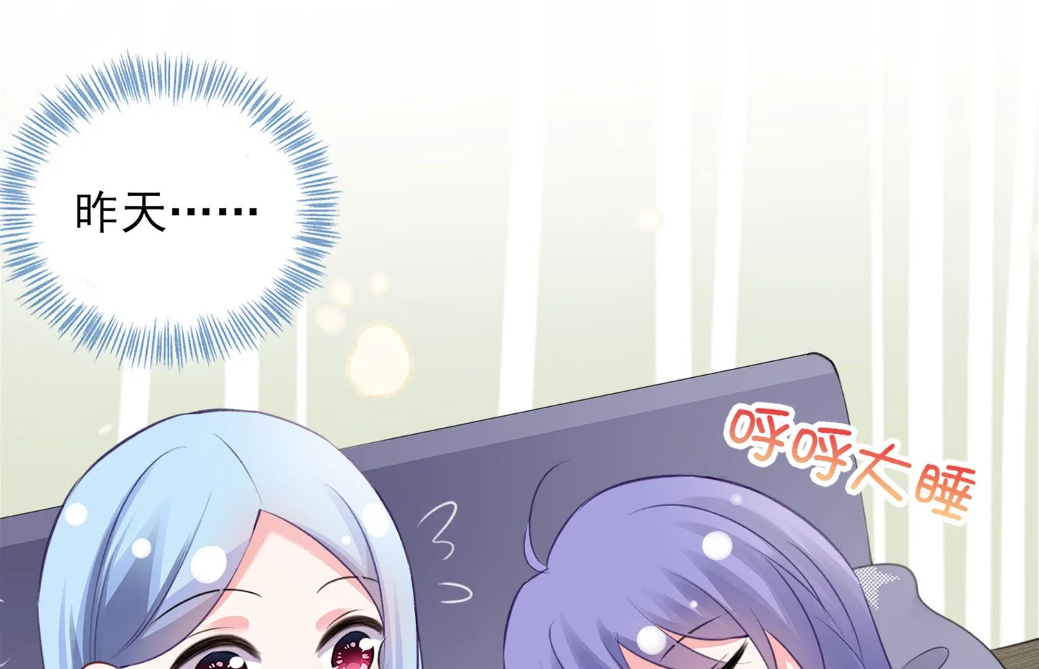 第388话 第4页
