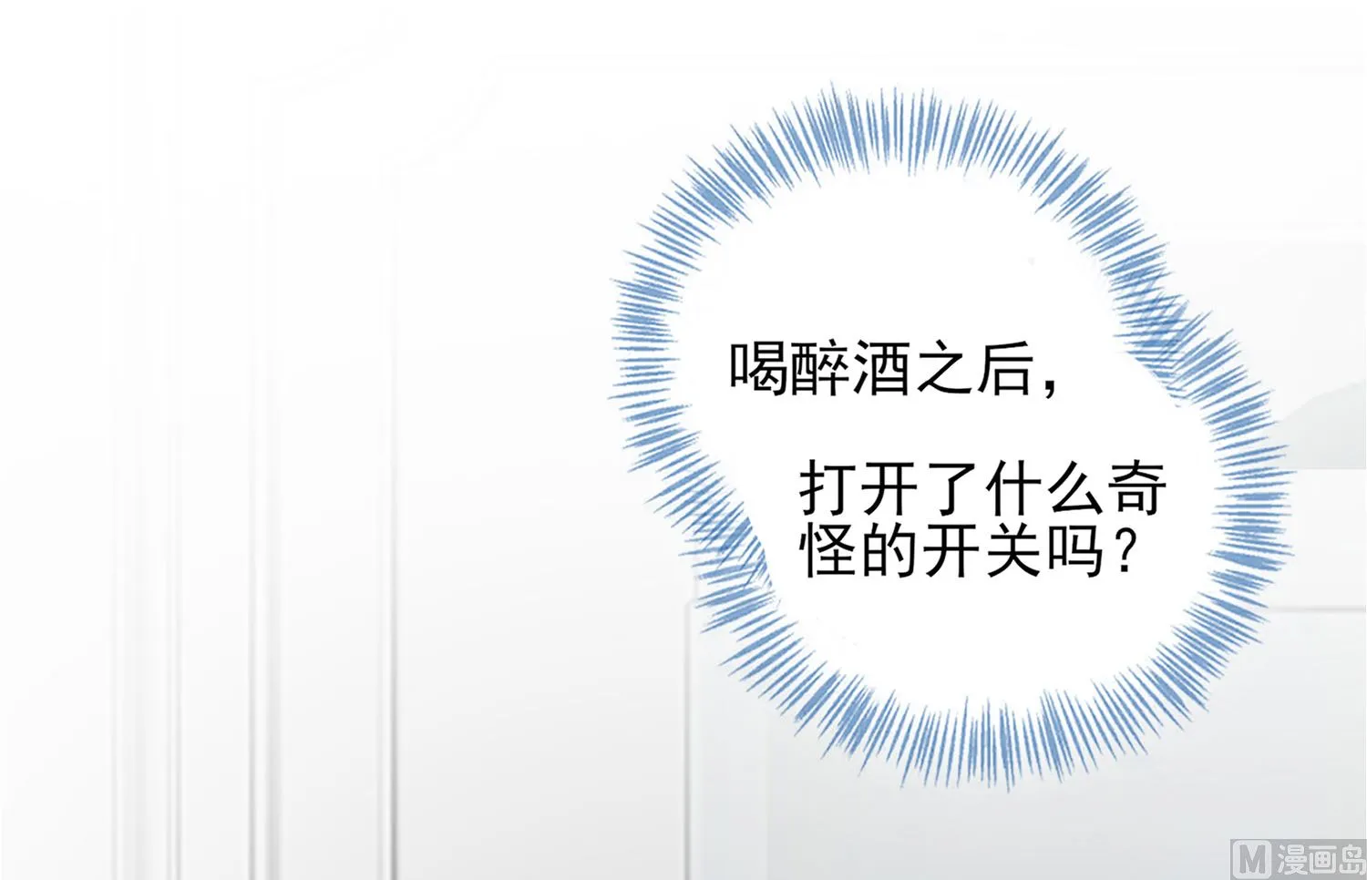 第388话 第6页