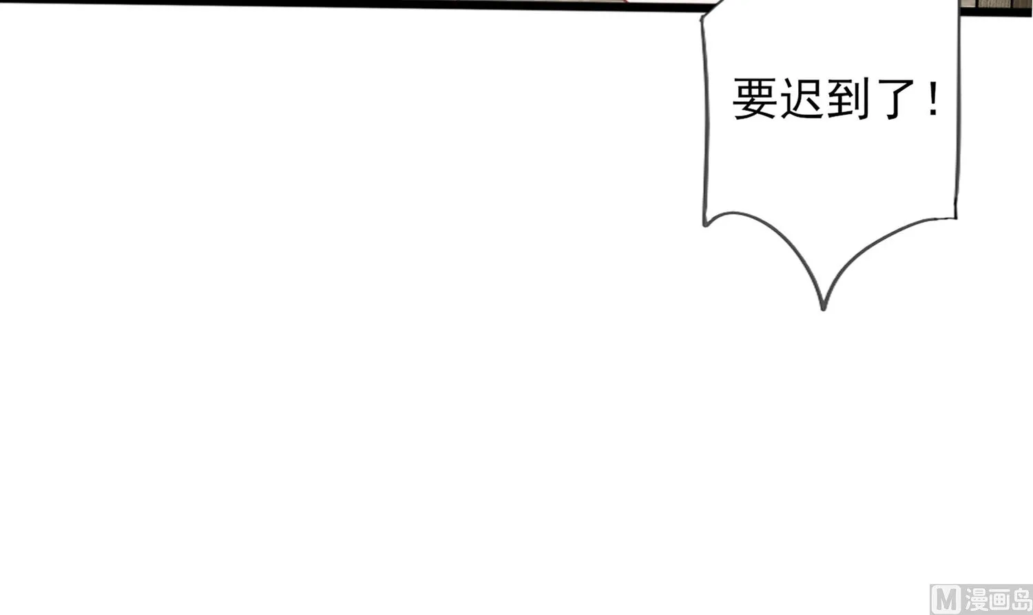 第388话 第12页