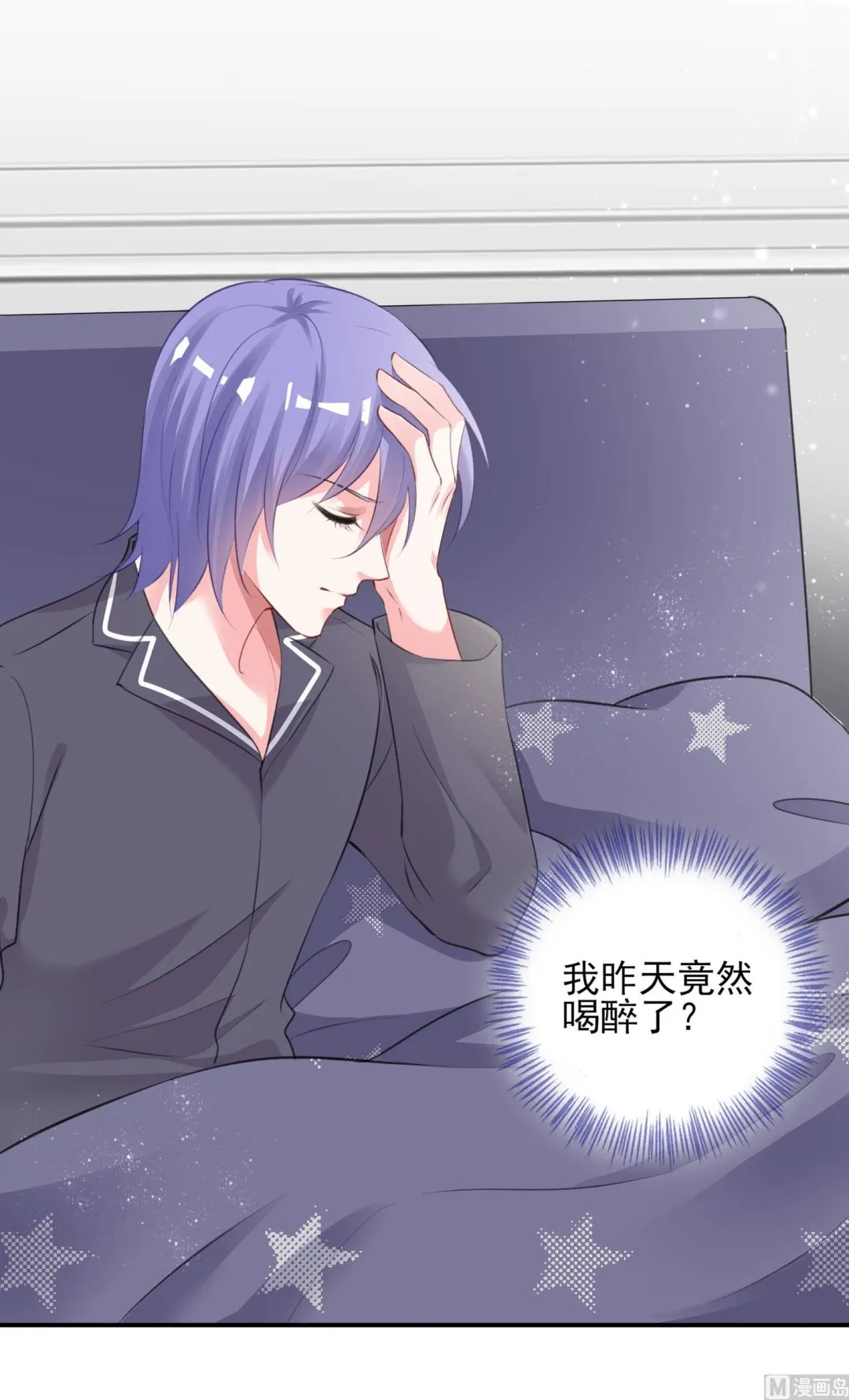 第388话 第17页