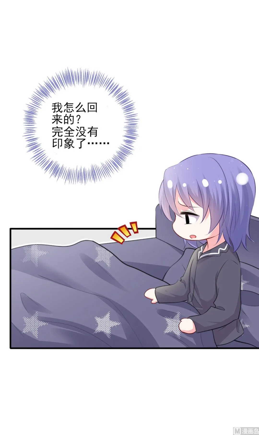 第388话 第18页