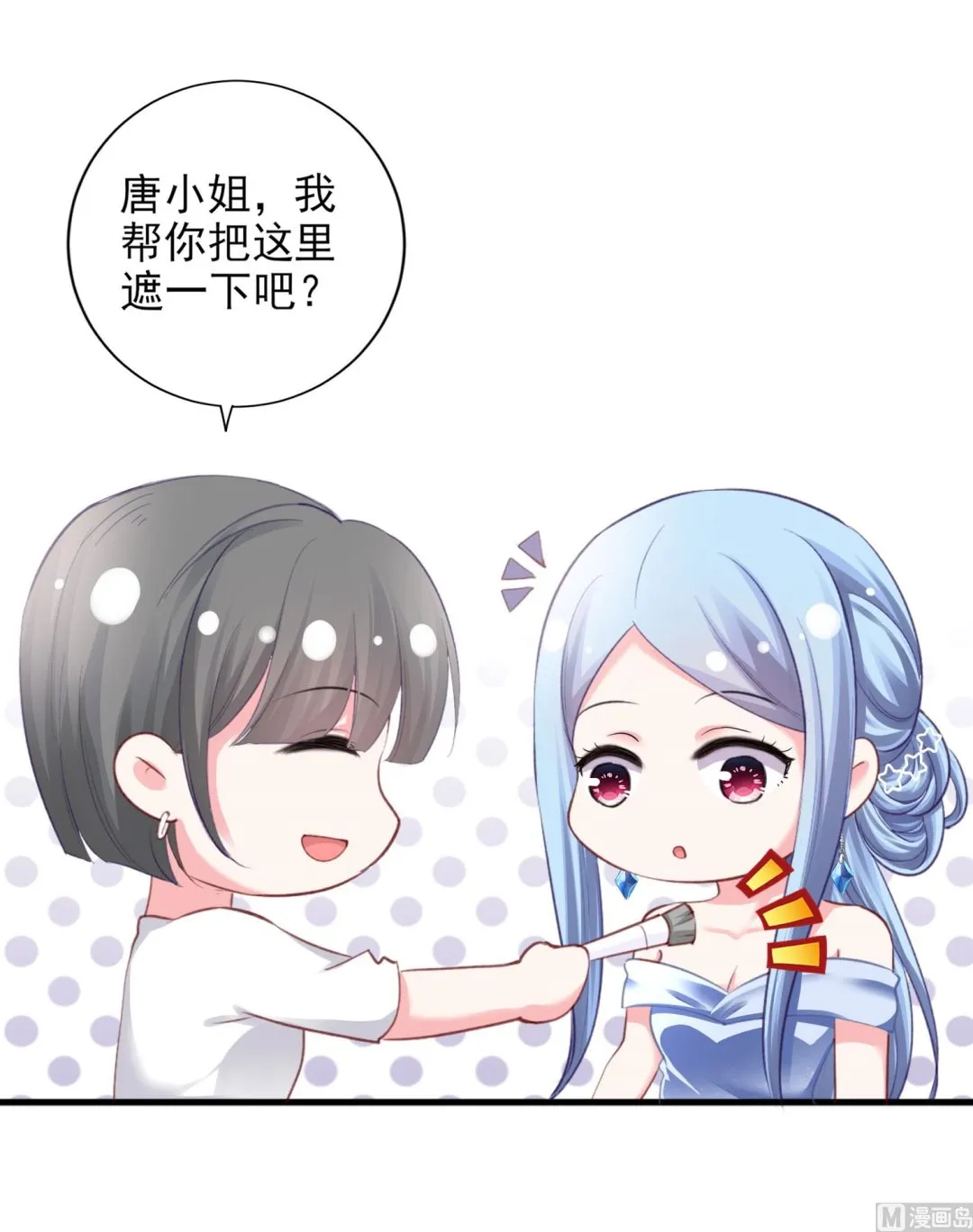 第388话 第22页