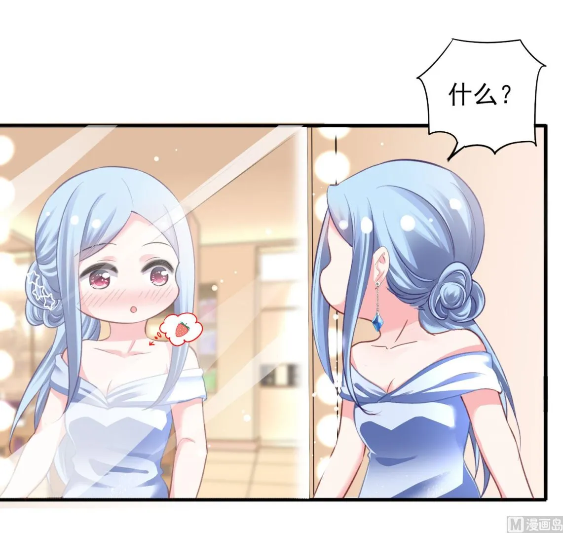 第388话 第23页