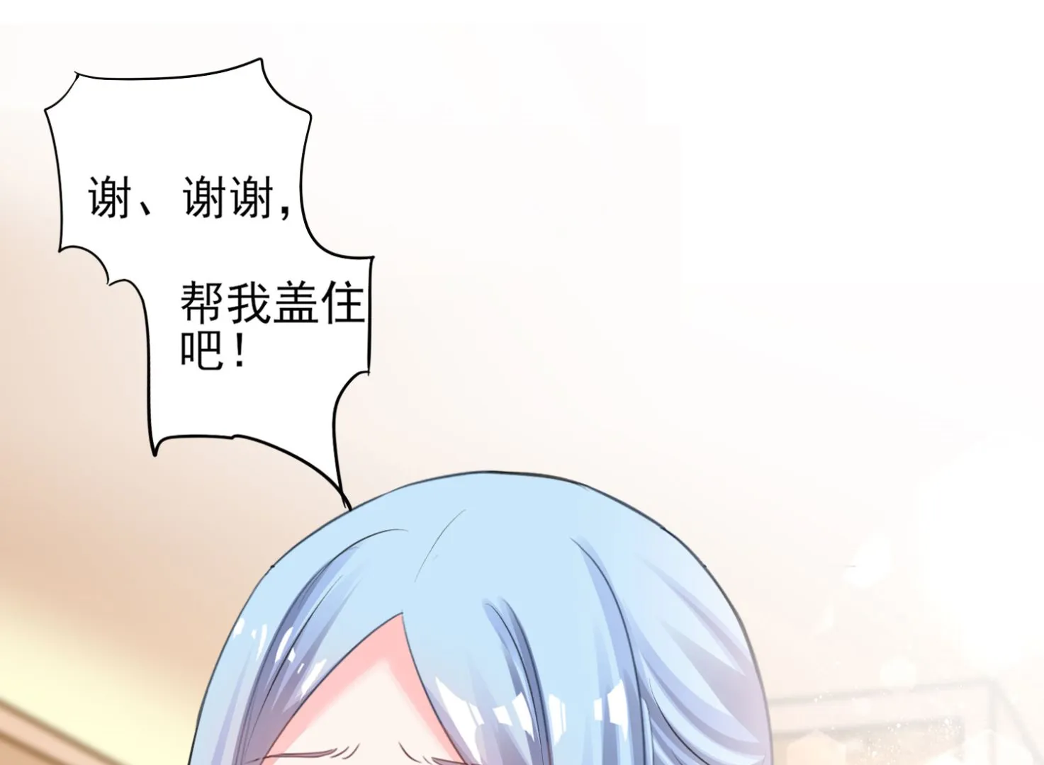 第388话 第24页