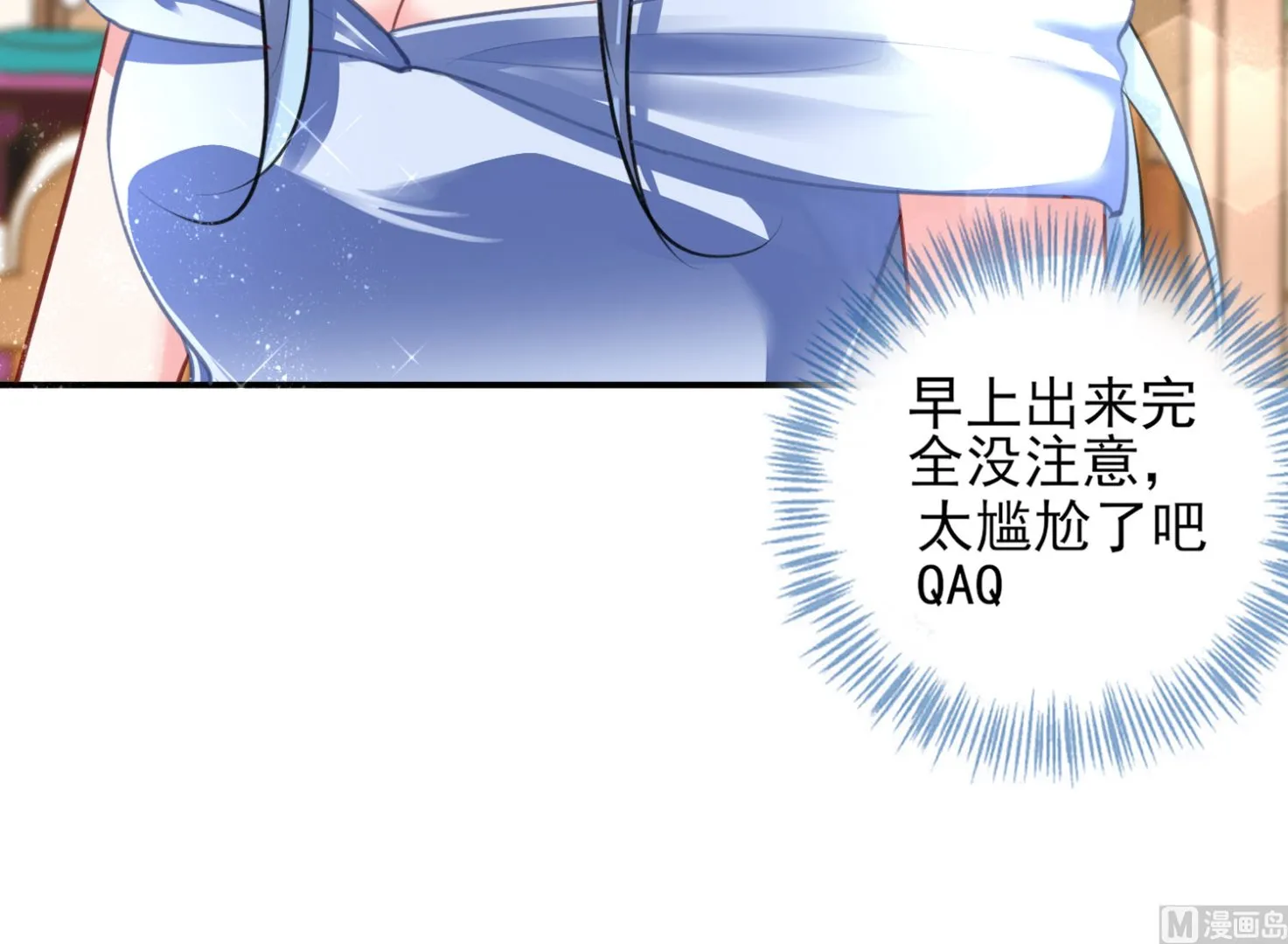 第388话 第26页