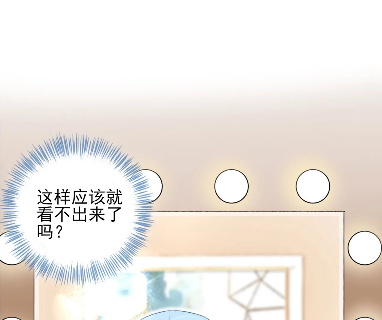 第388话 第27页