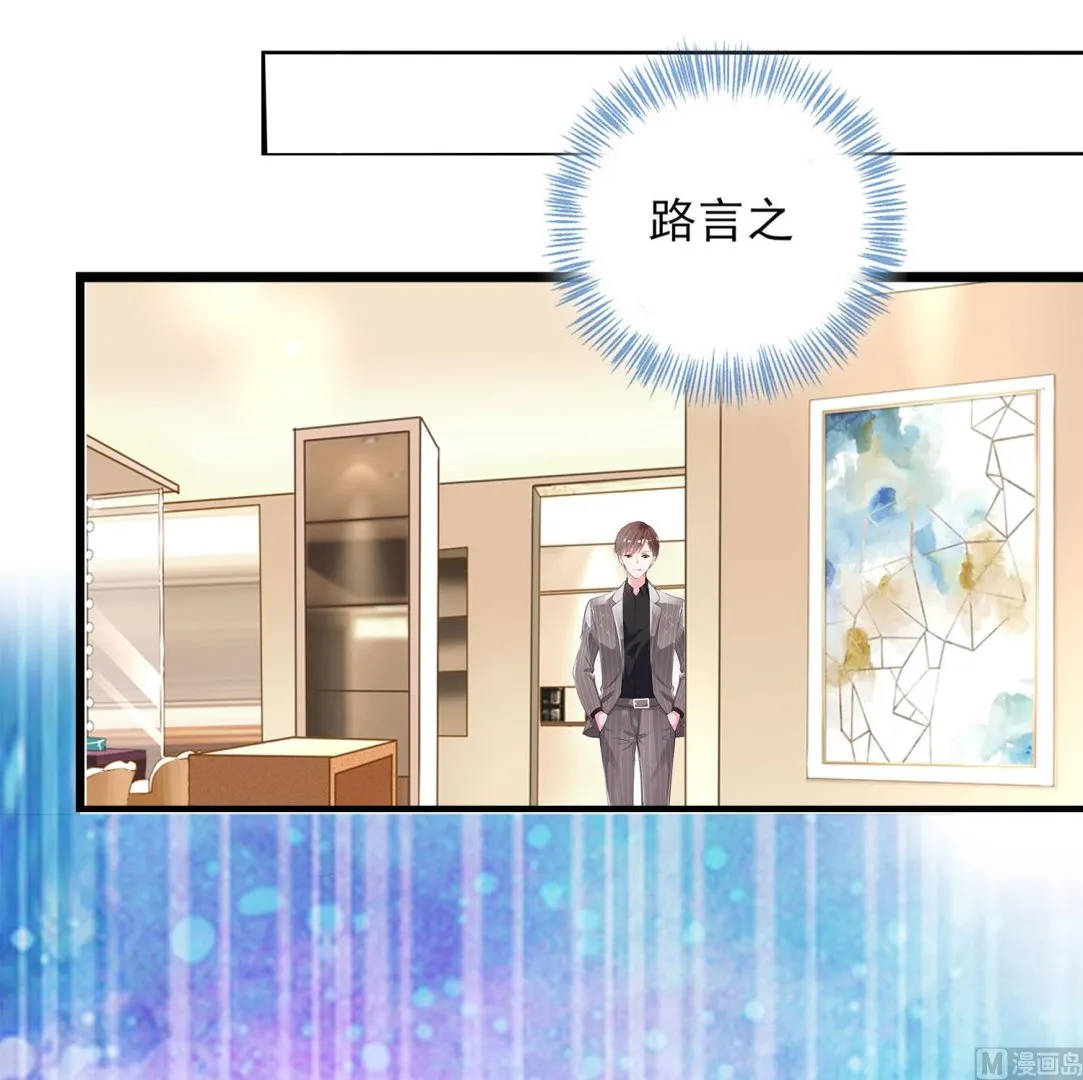 第388话 第31页