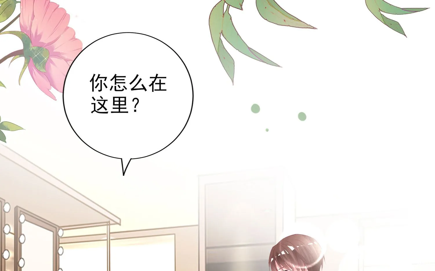 第388话 第33页