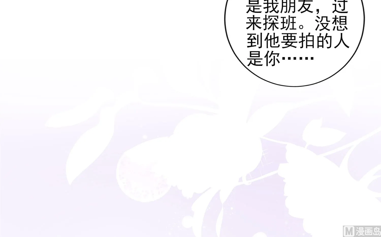 第388话 第35页