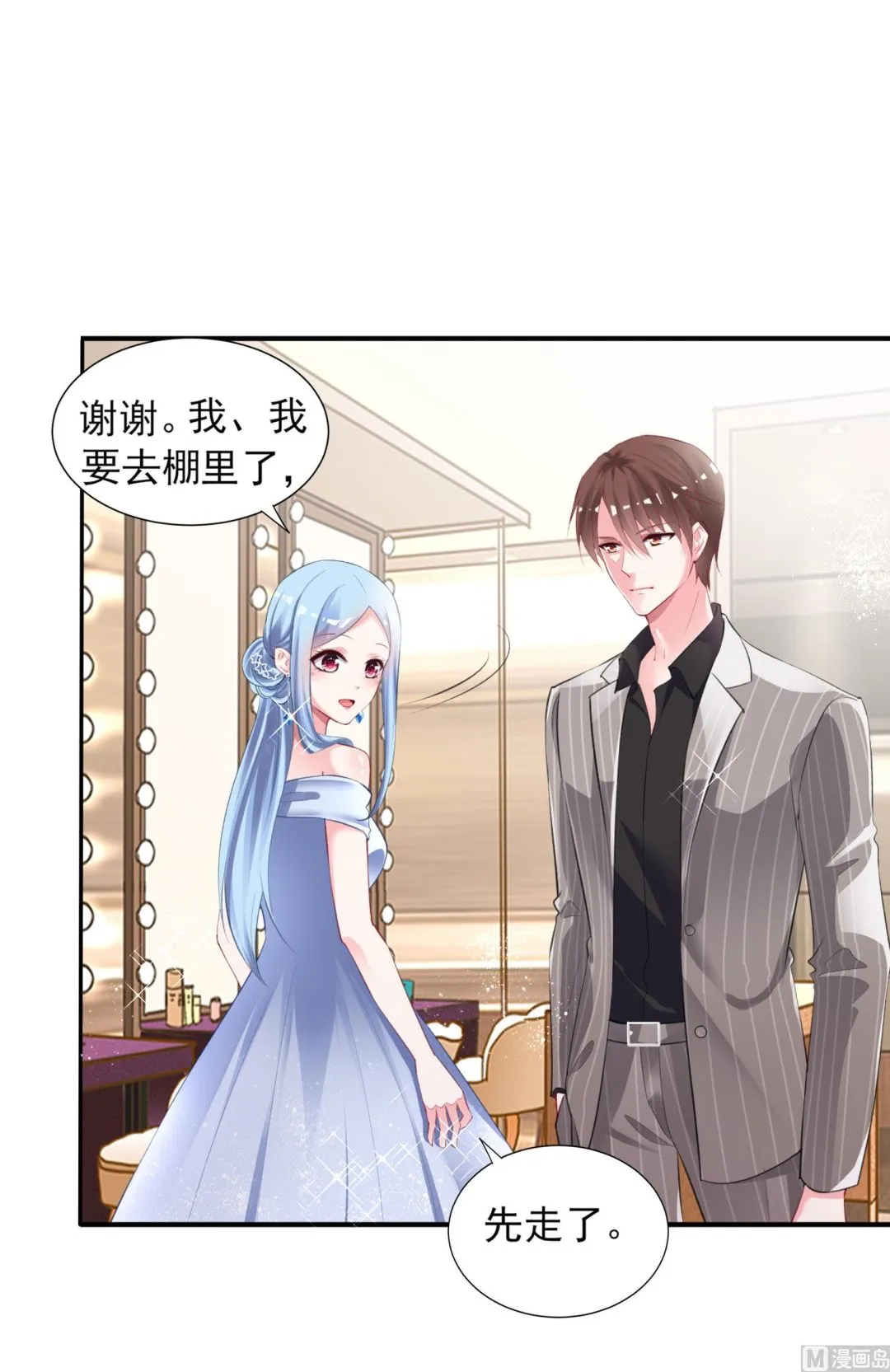 第388话 第39页