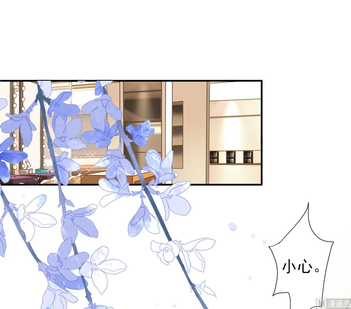 第388话 第40页