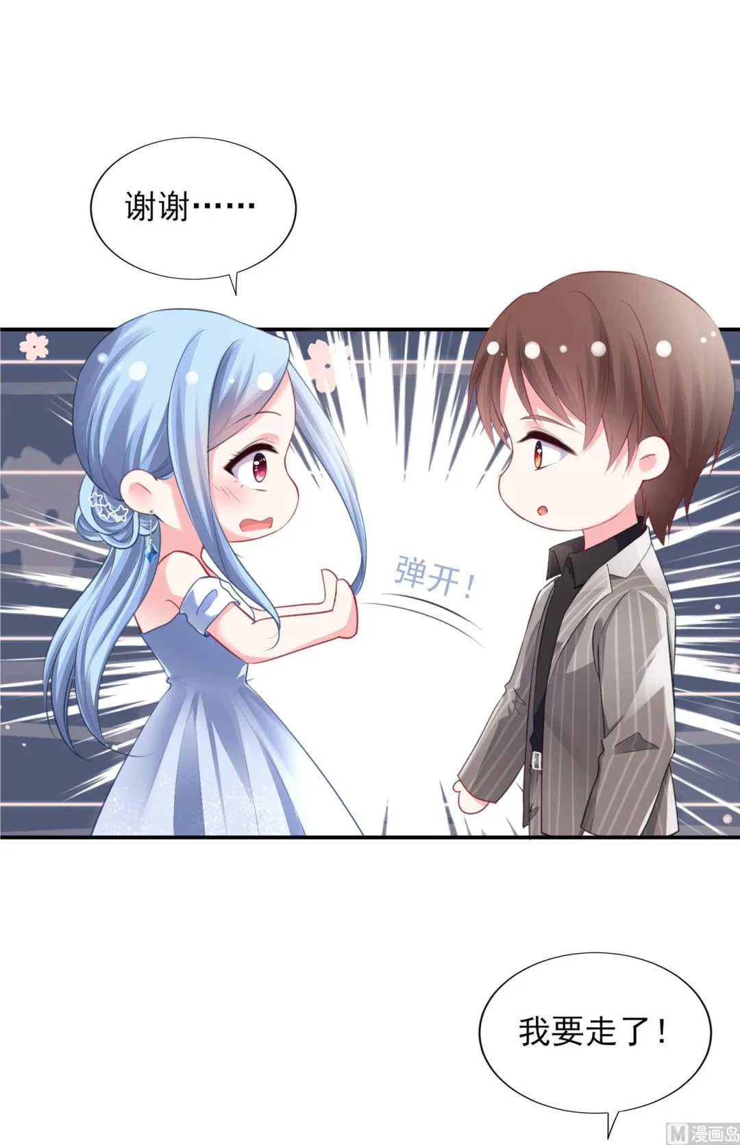 第388话 第42页