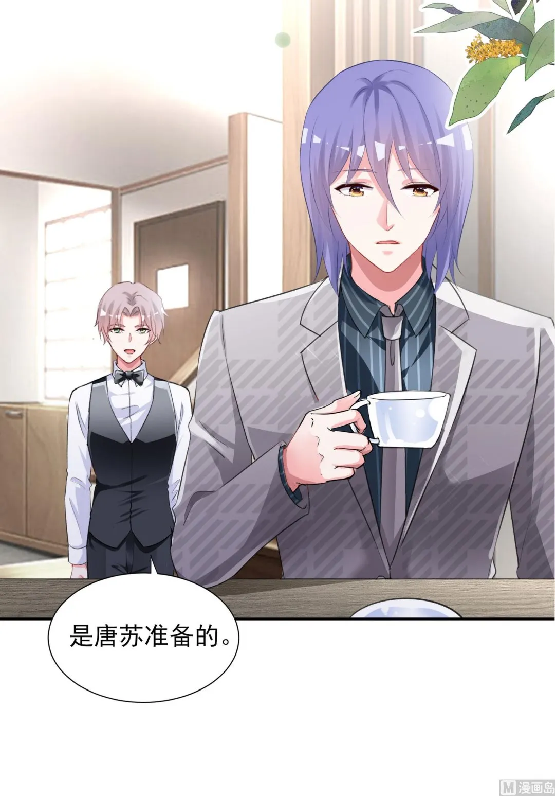 第388话 第48页
