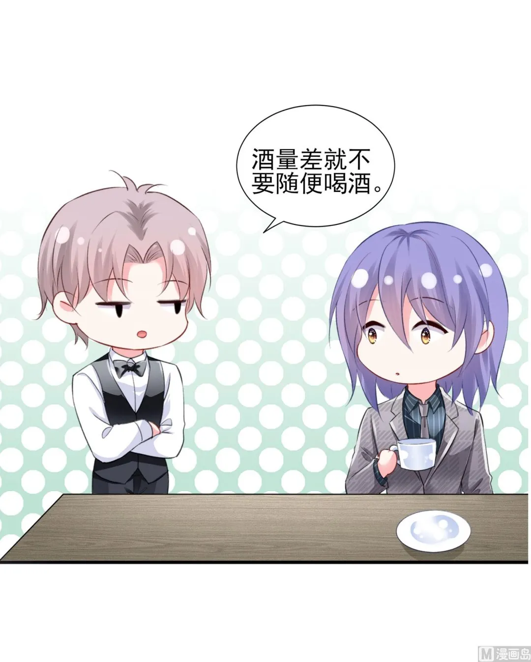 第388话 第49页