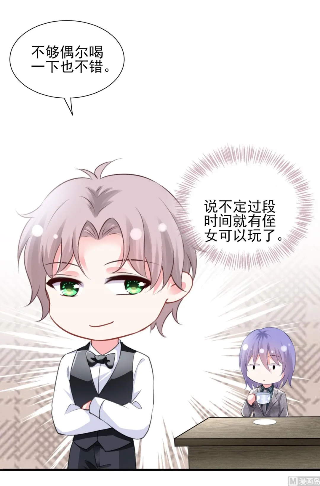 第388话 第50页