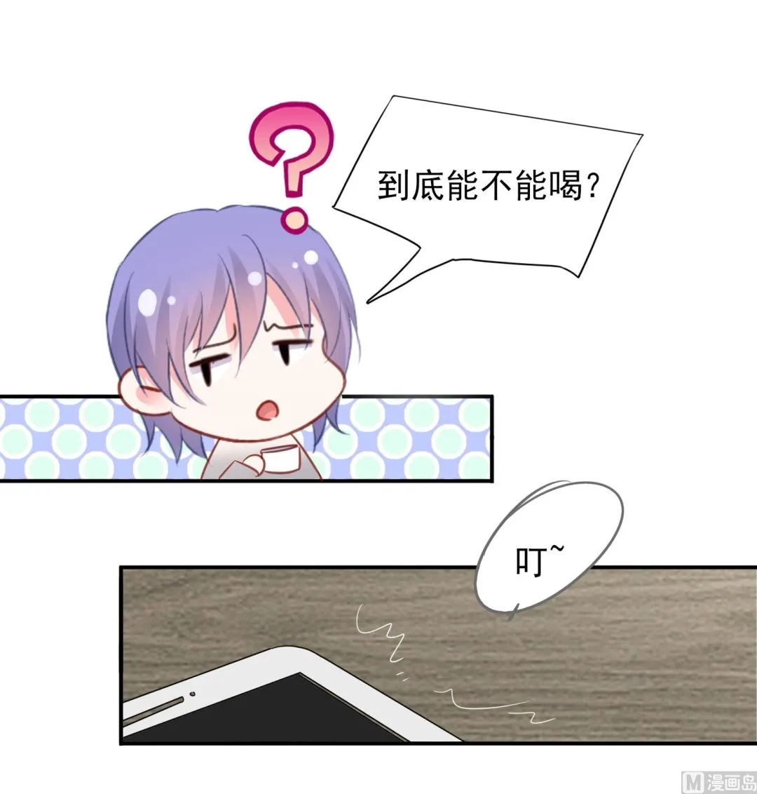 第388话 第51页