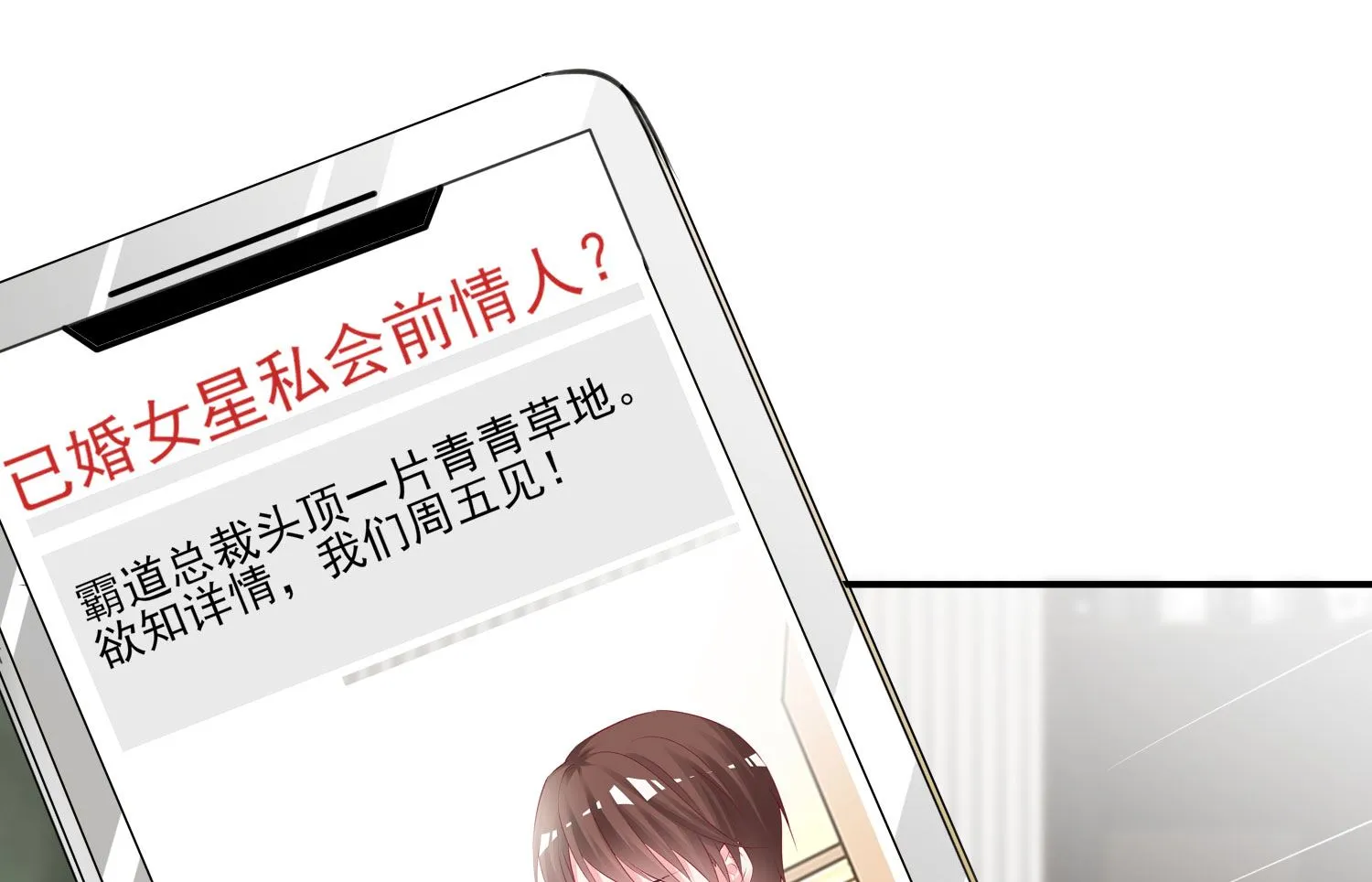 第388话 第52页