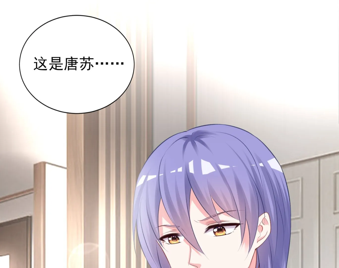 第388话 第55页