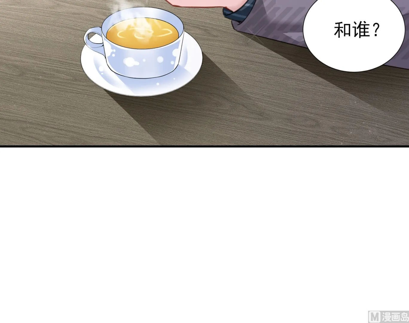 第388话 第57页