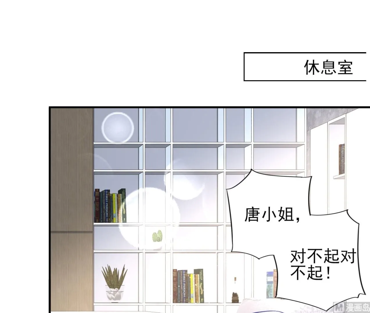 第389话 第2页