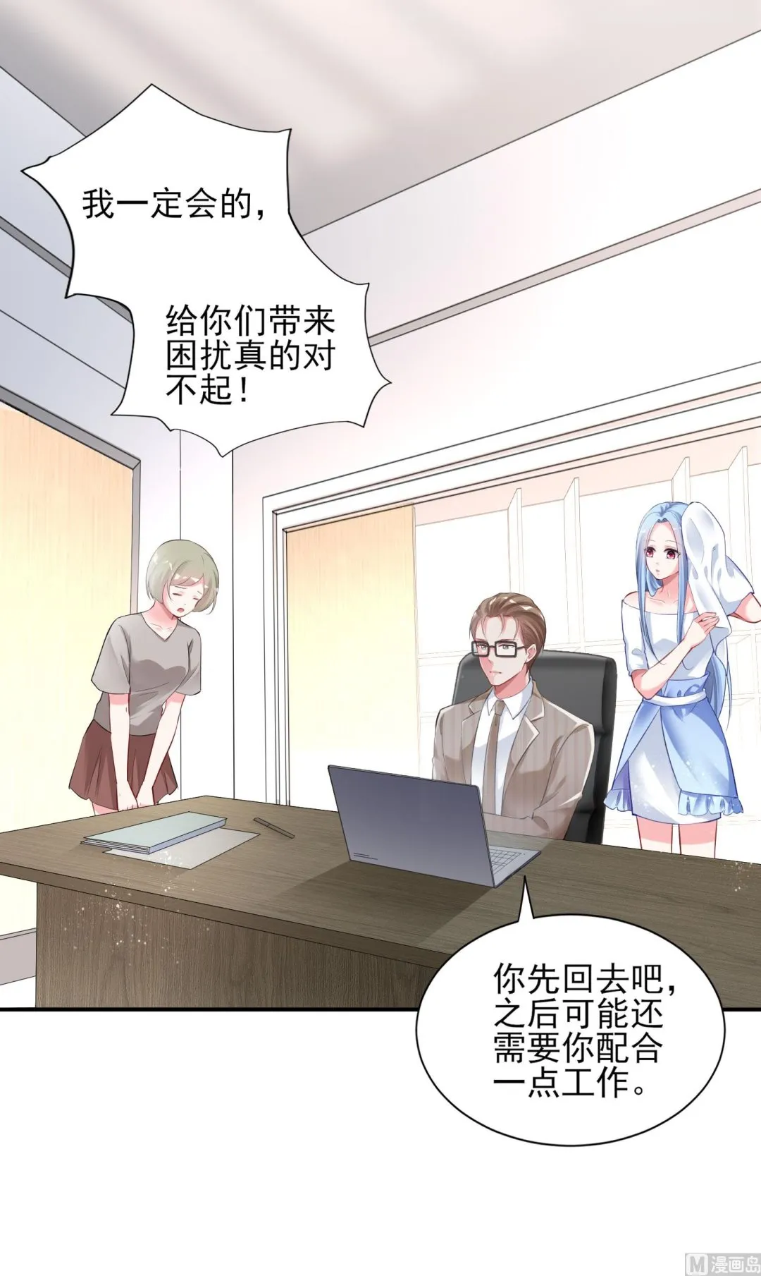 第389话 第6页