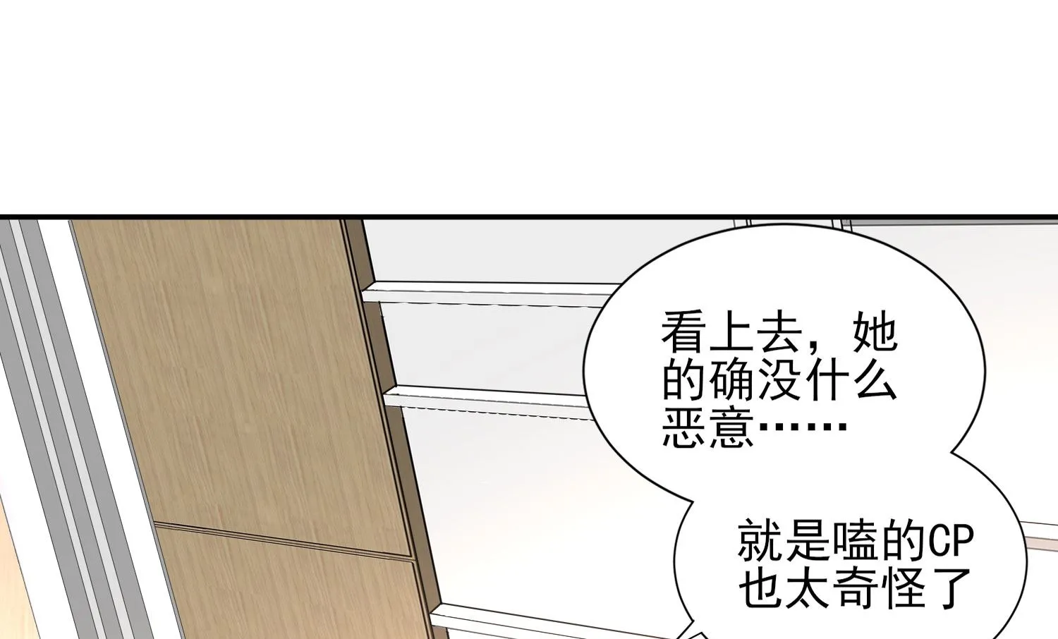 第389话 第11页