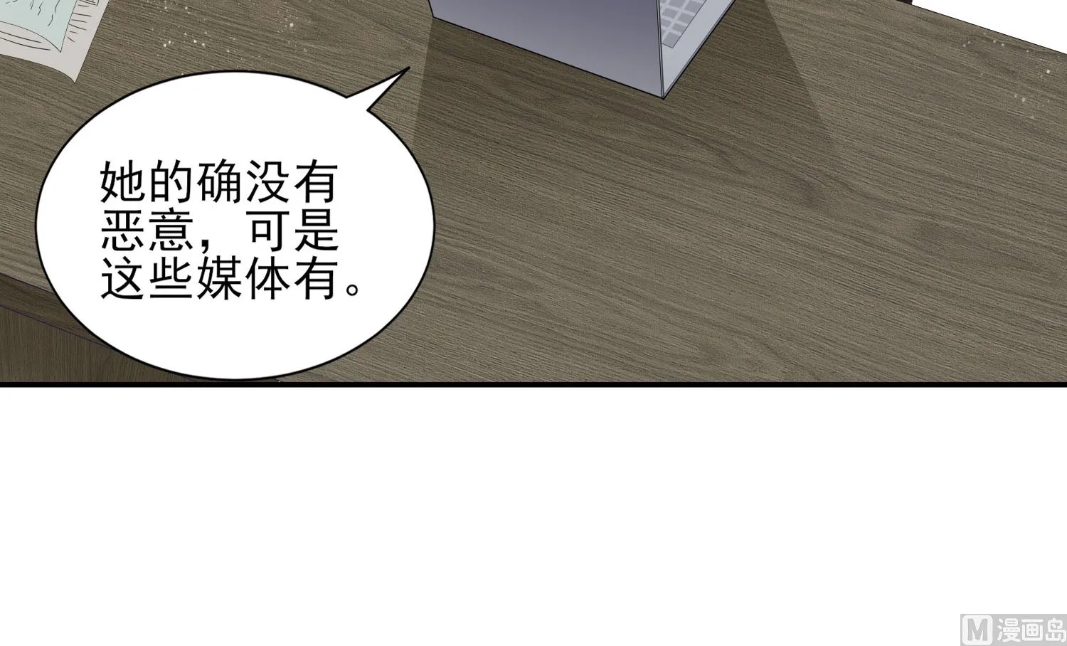 第389话 第13页