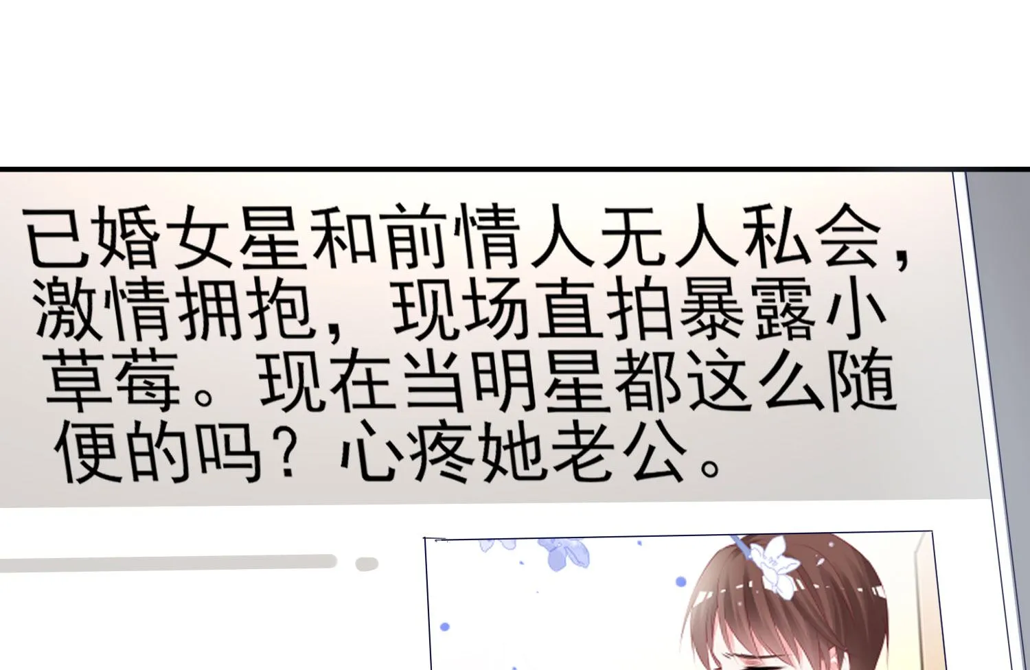 第389话 第14页