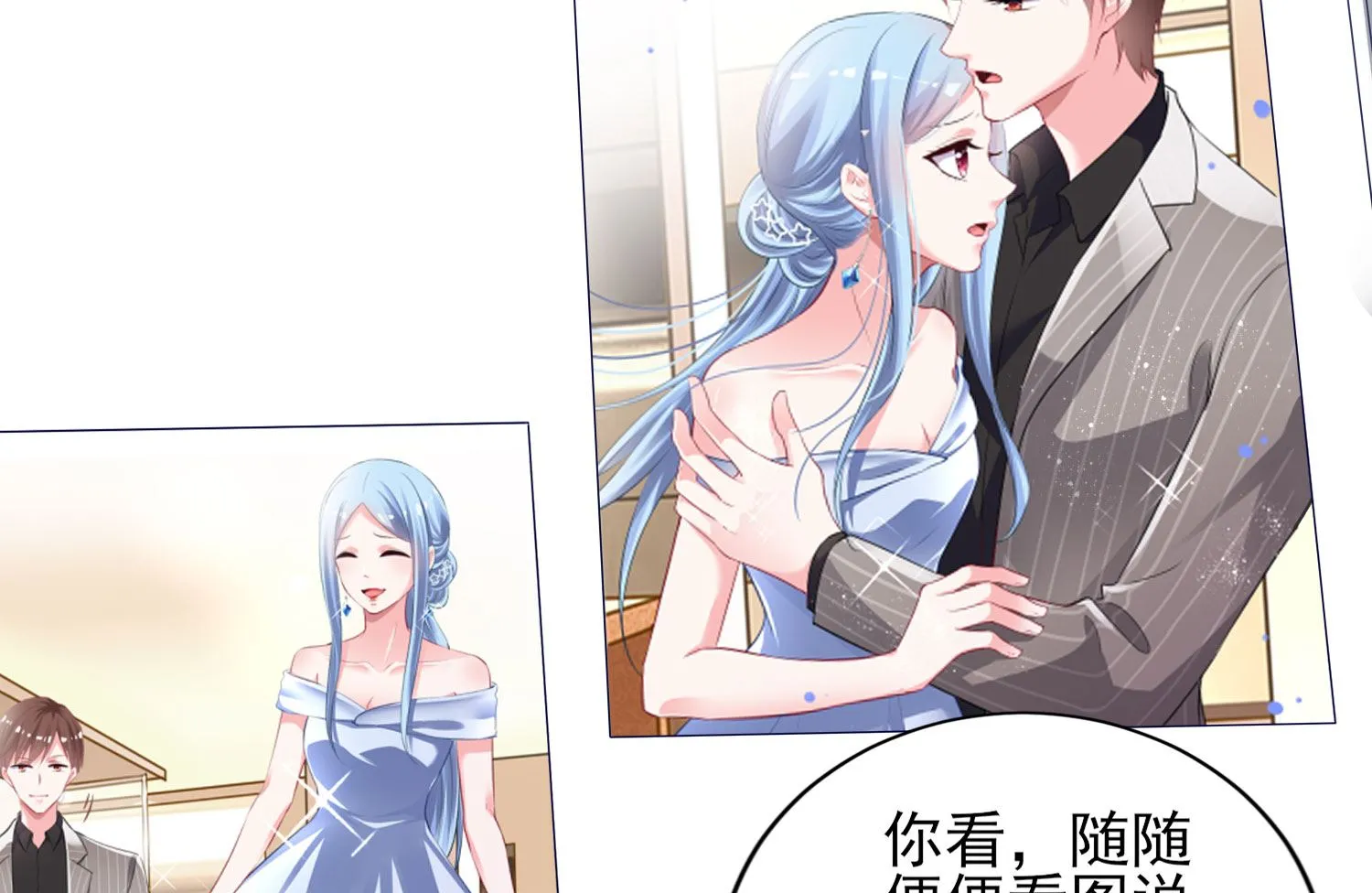 第389话 第15页