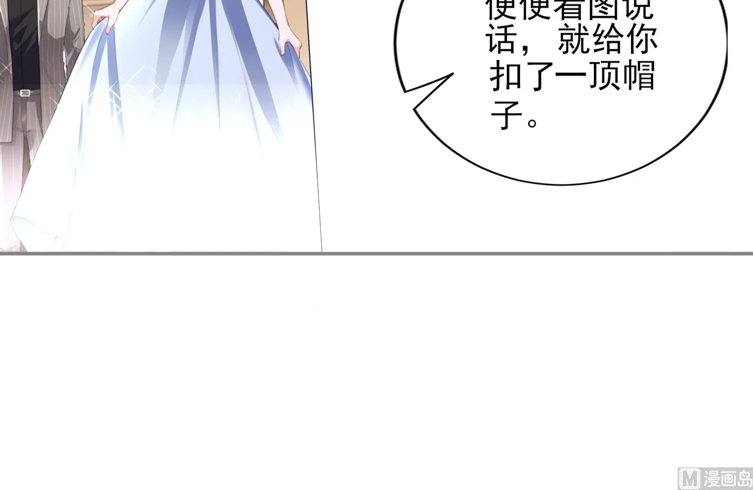 第389话 第16页