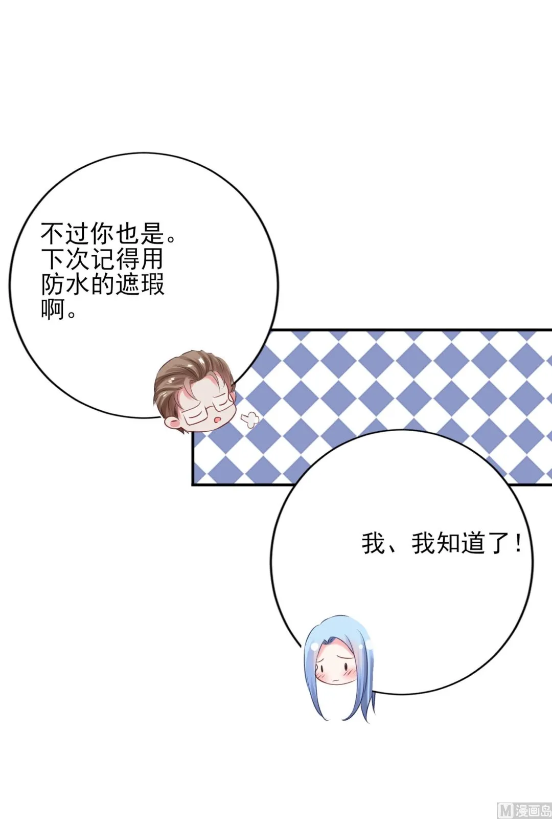 第389话 第17页