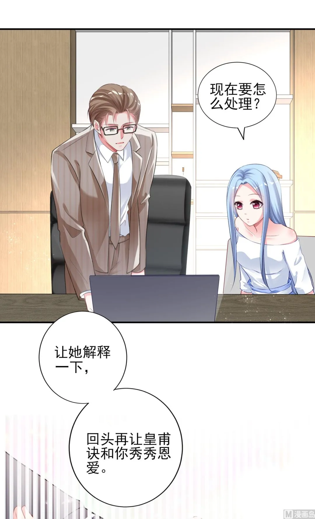 第389话 第18页