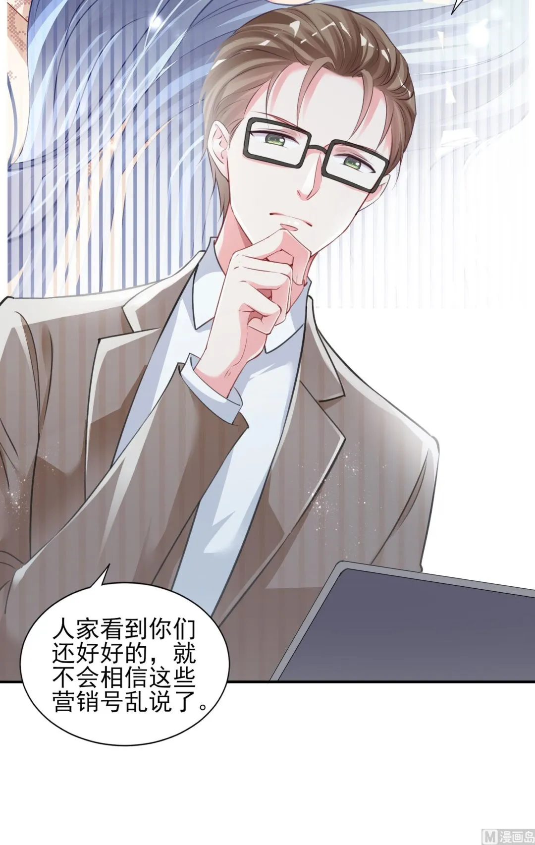 第389话 第20页