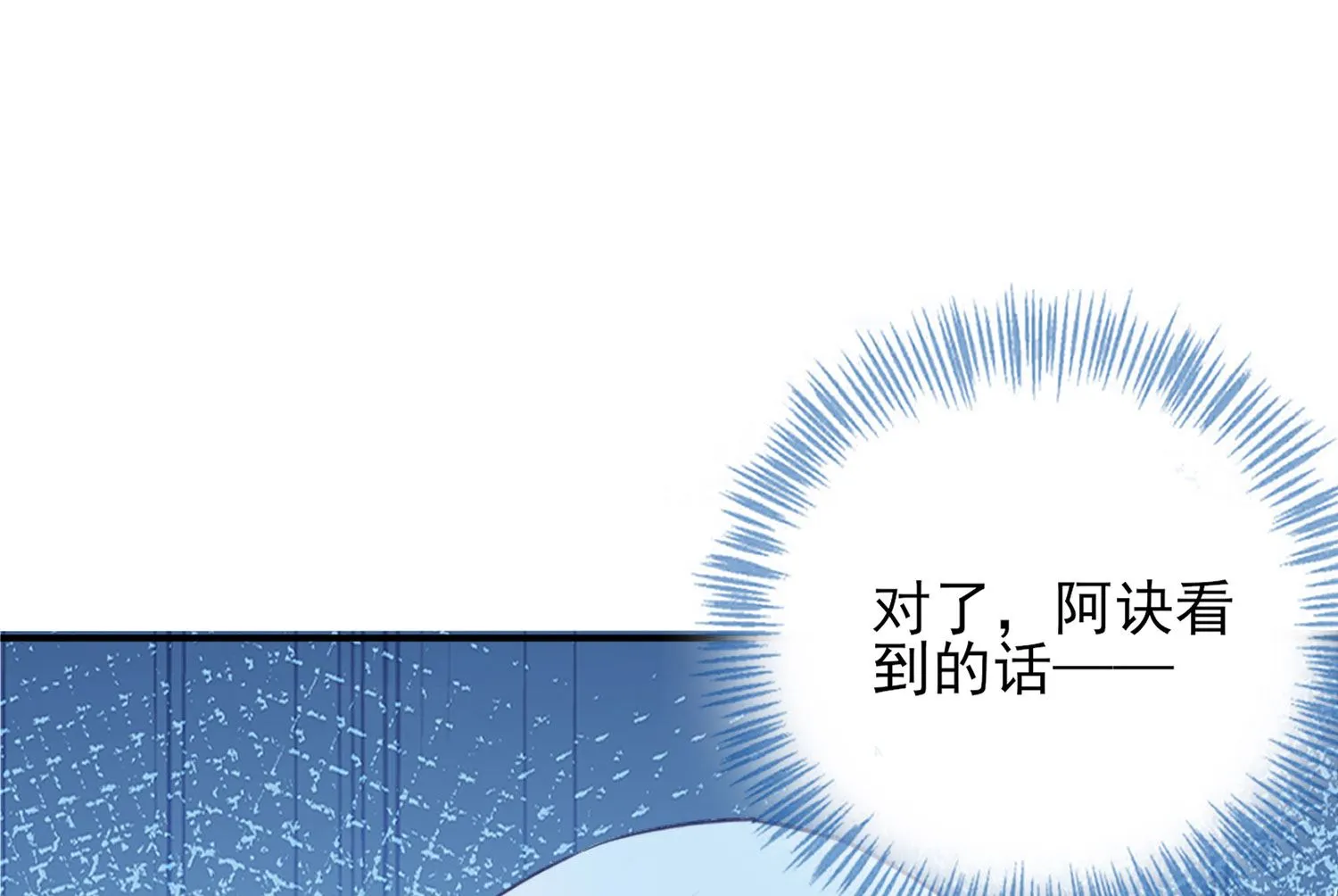 第389话 第21页