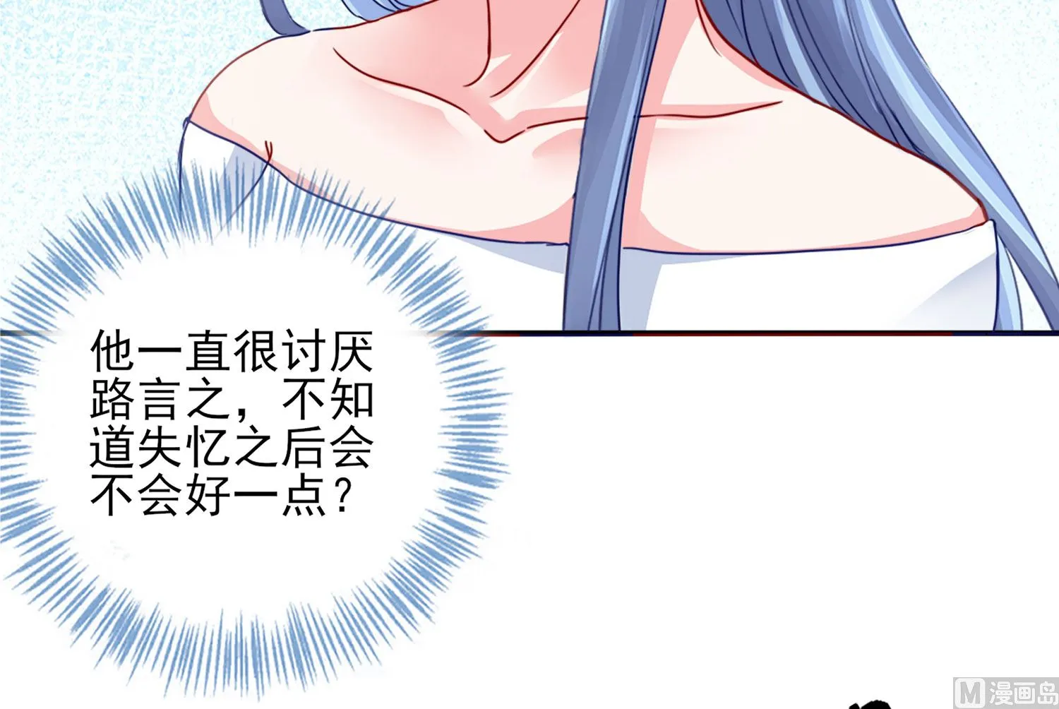 第389话 第23页