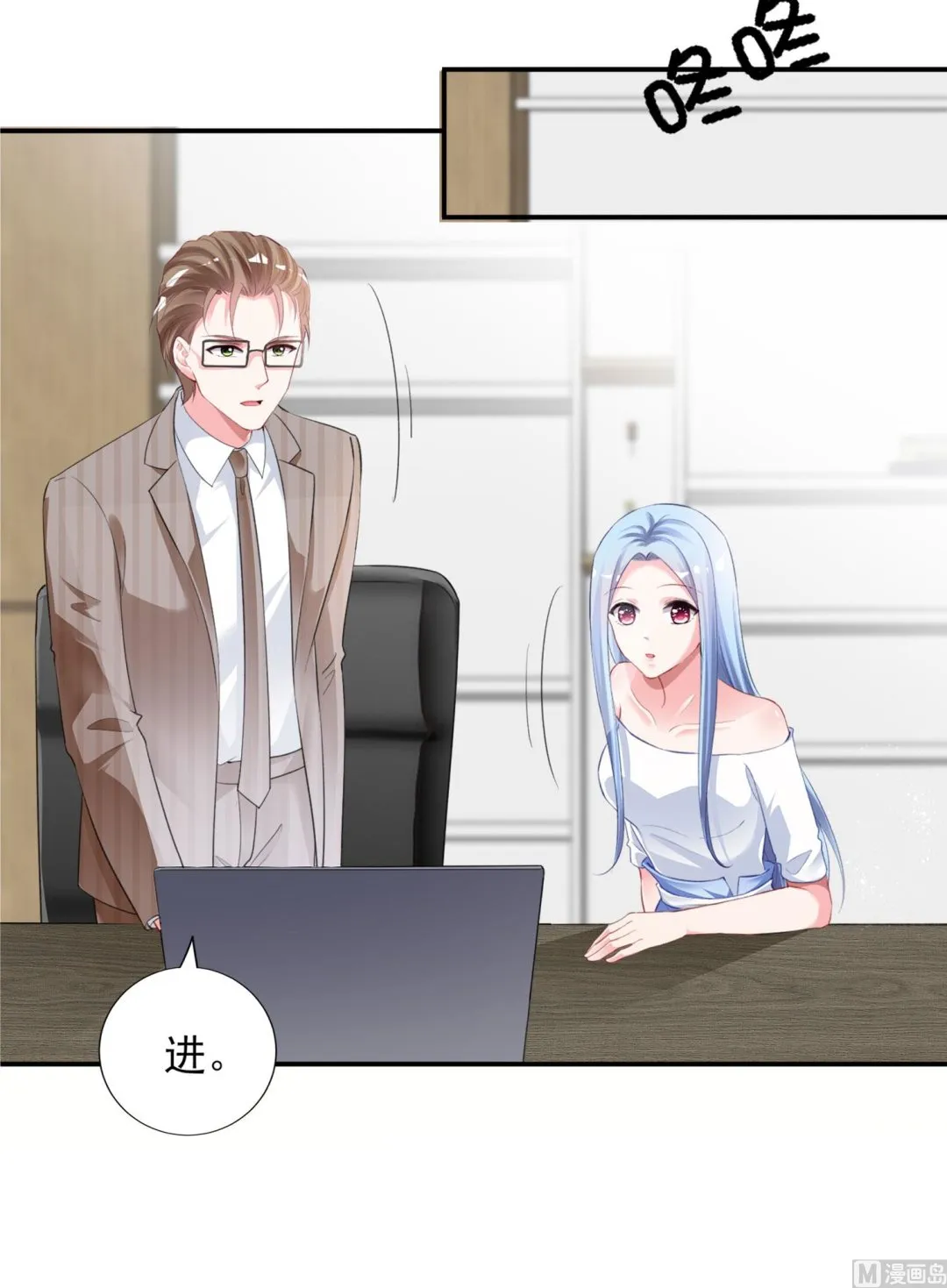 第389话 第24页