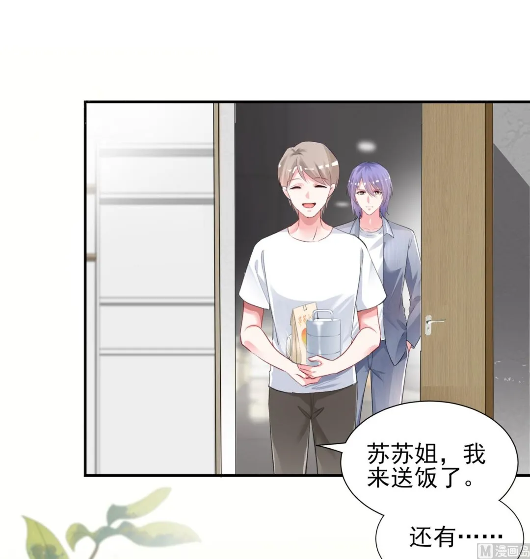 第389话 第25页