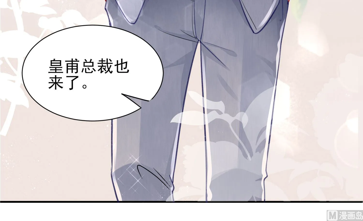 第389话 第28页