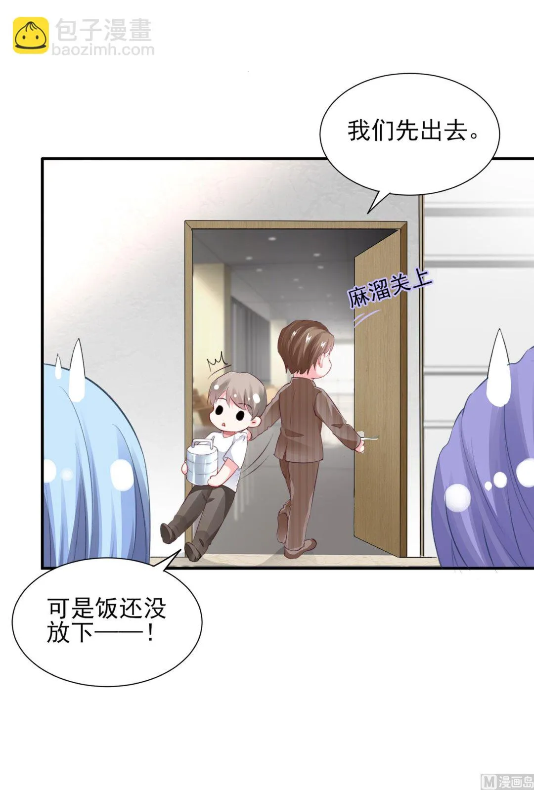 第389话 第29页