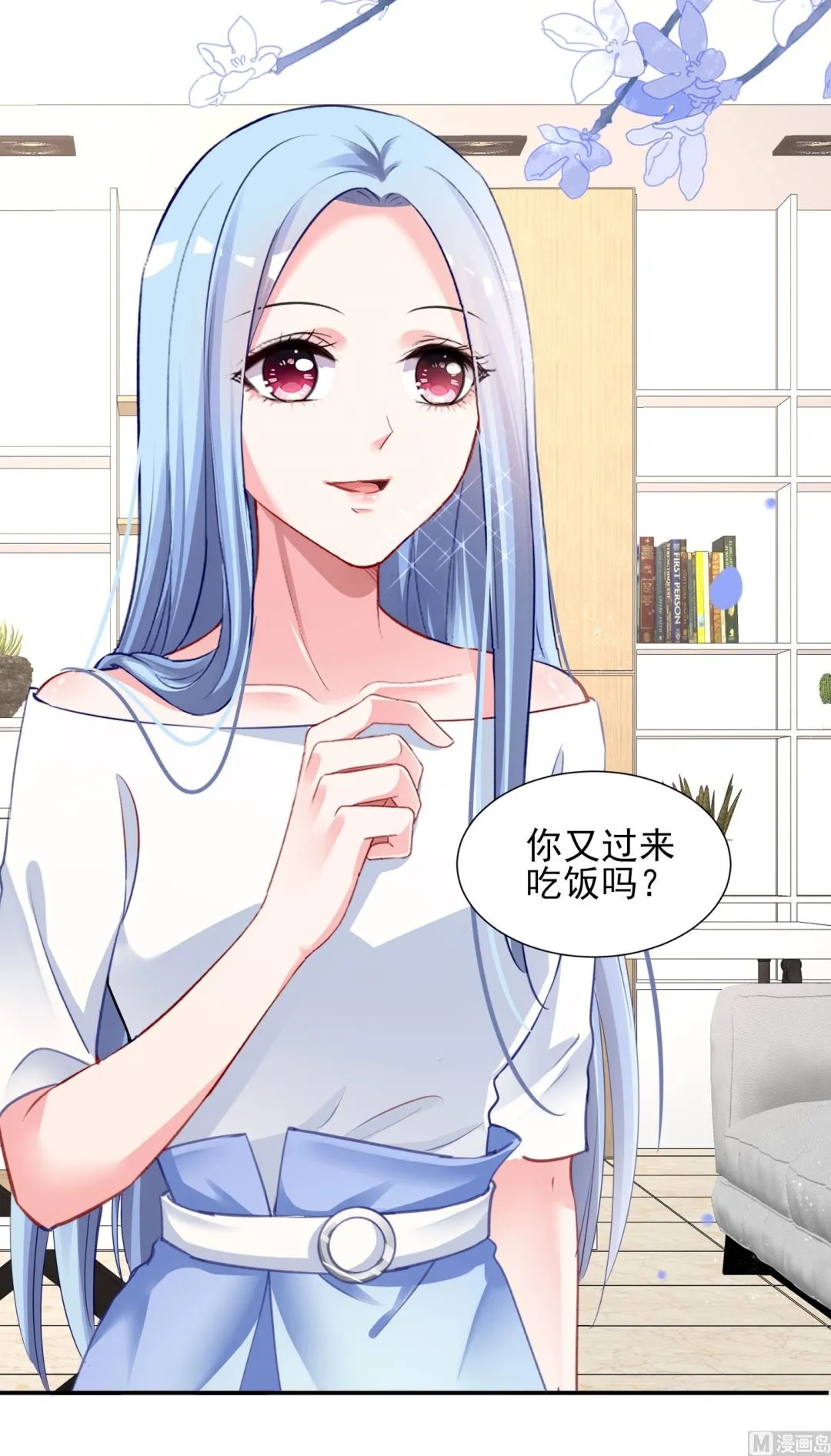第389话 第31页