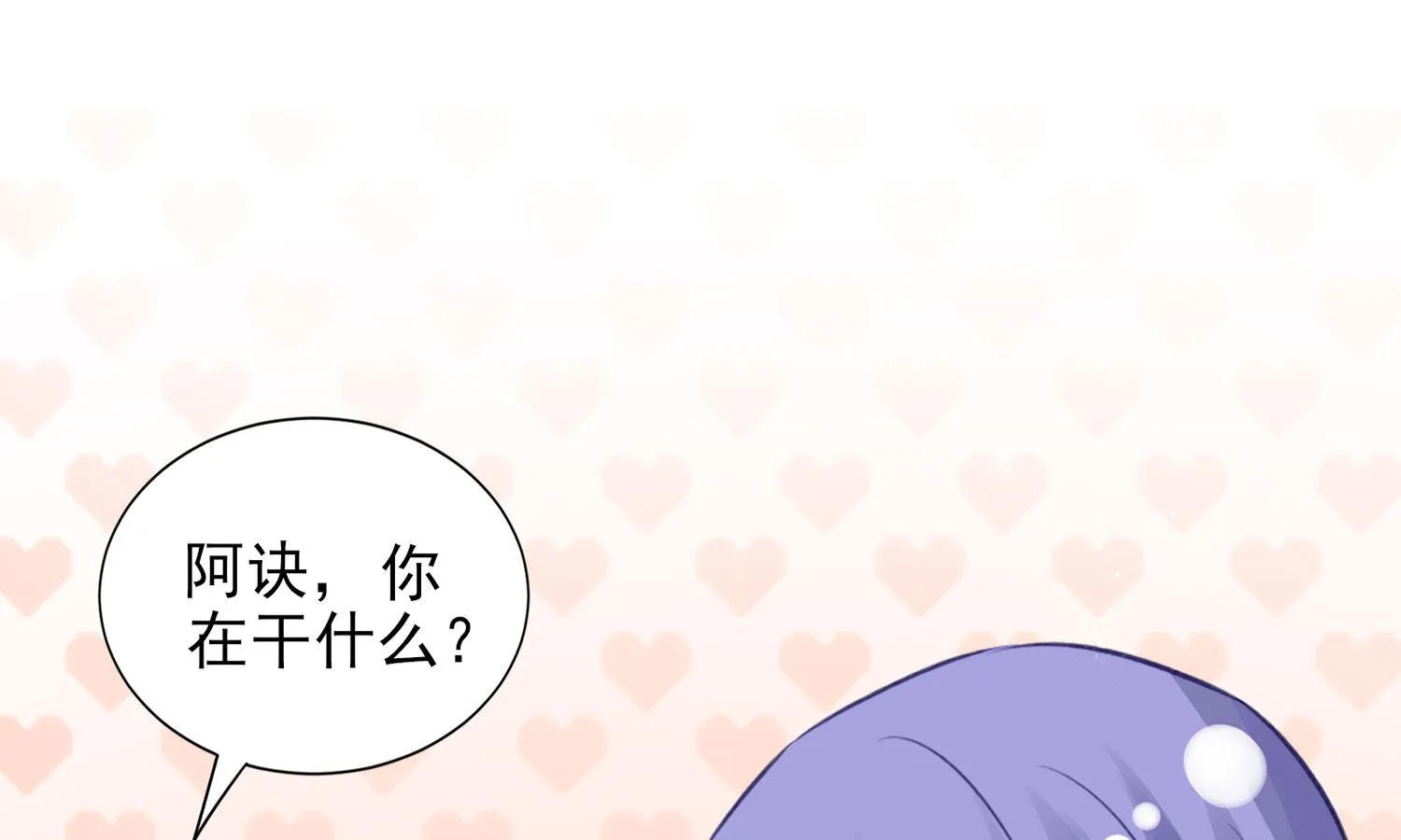 第389话 第33页
