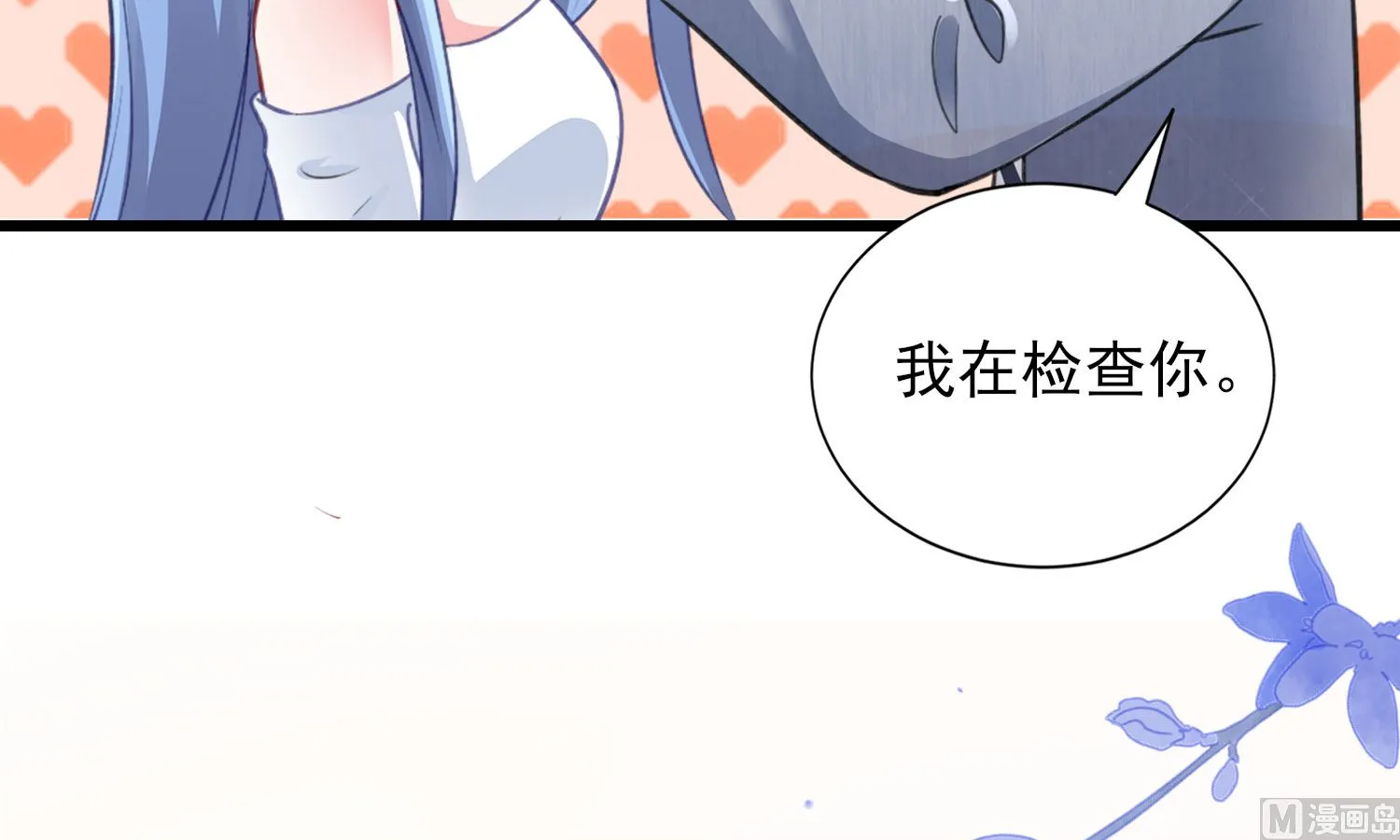 第389话 第35页