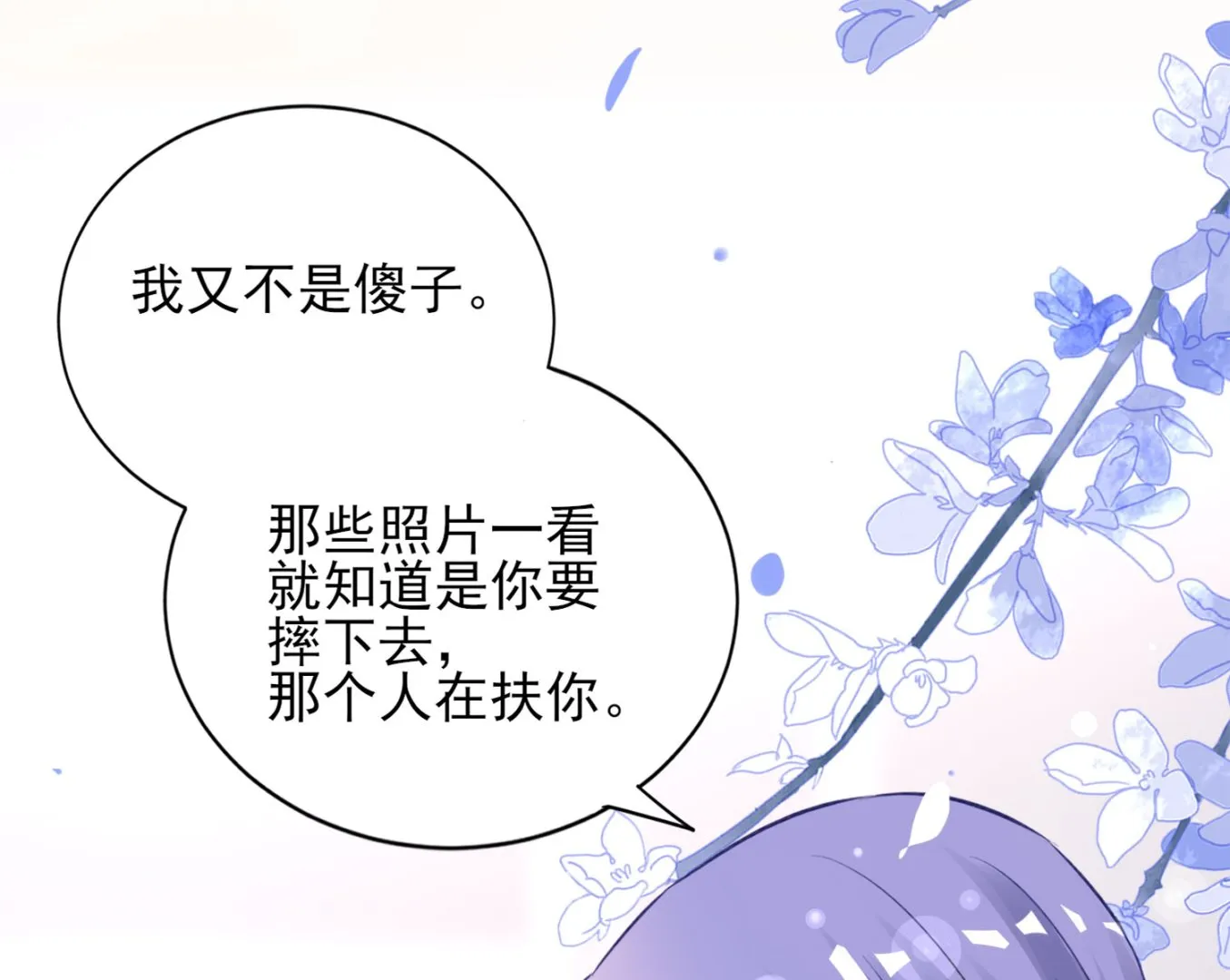 第389话 第36页