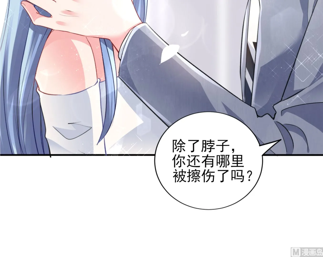 第389话 第38页