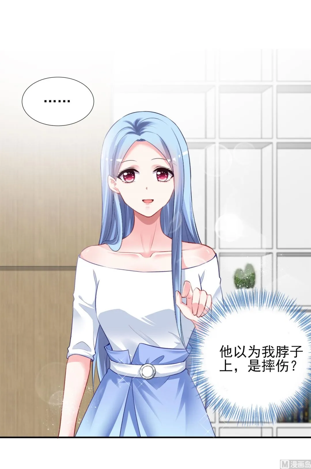 第389话 第39页
