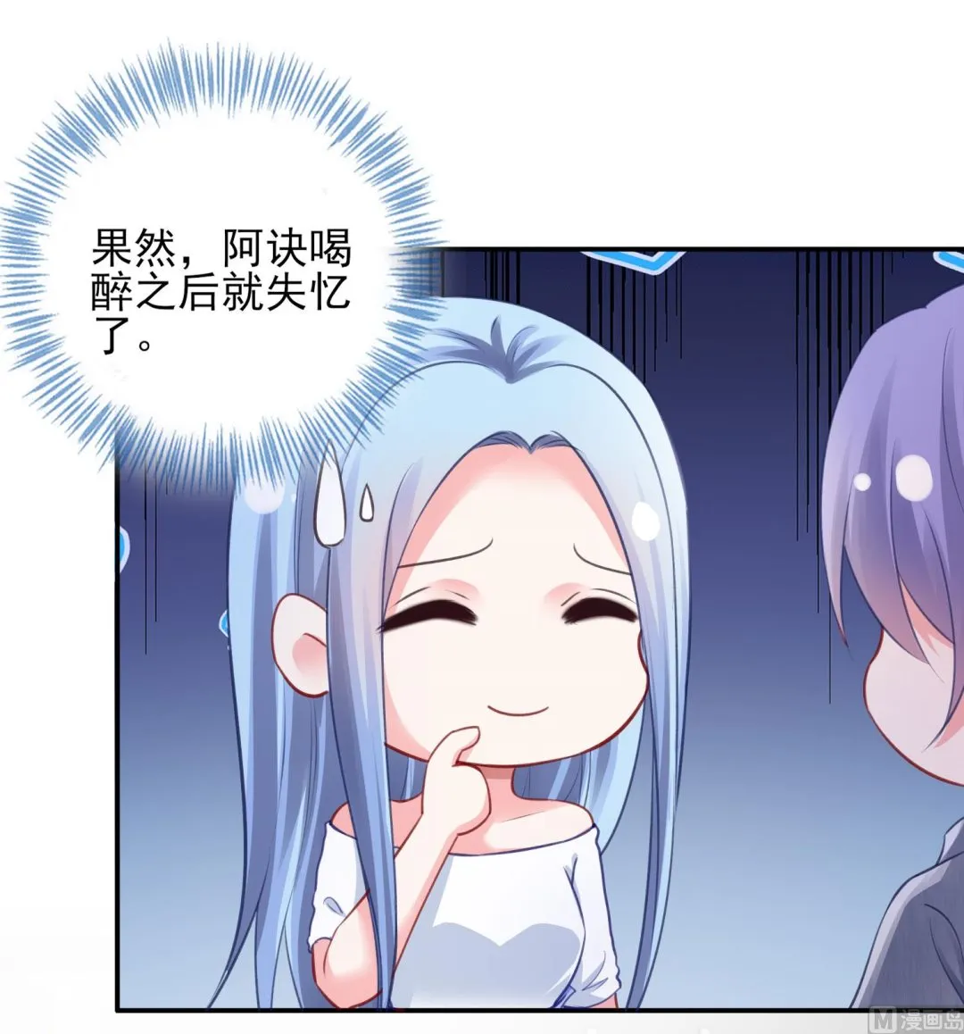 第389话 第40页