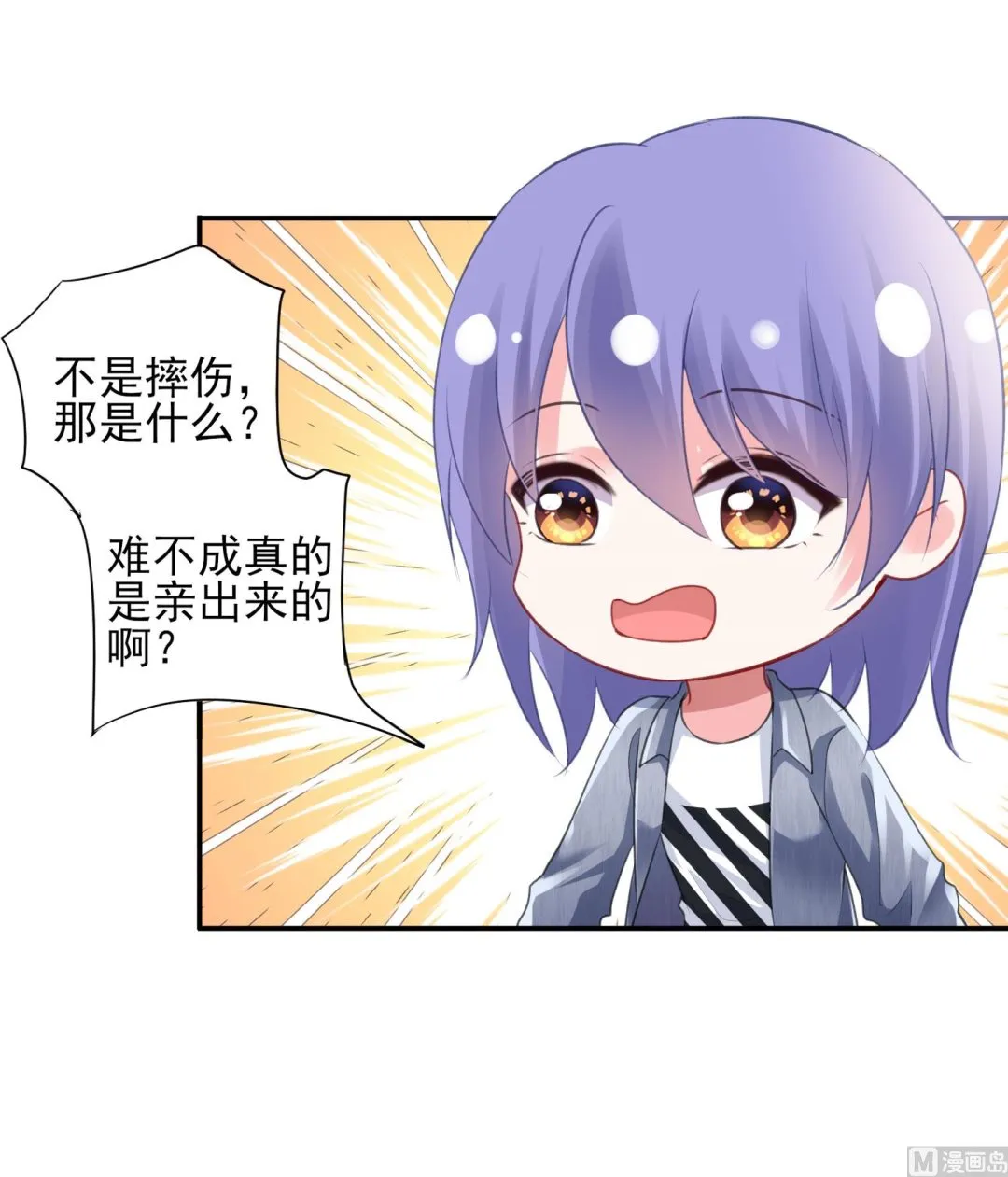 第389话 第42页