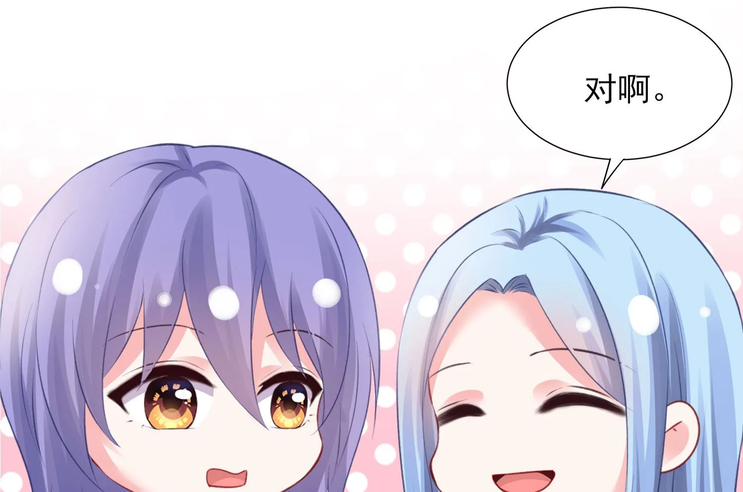第389话 第43页