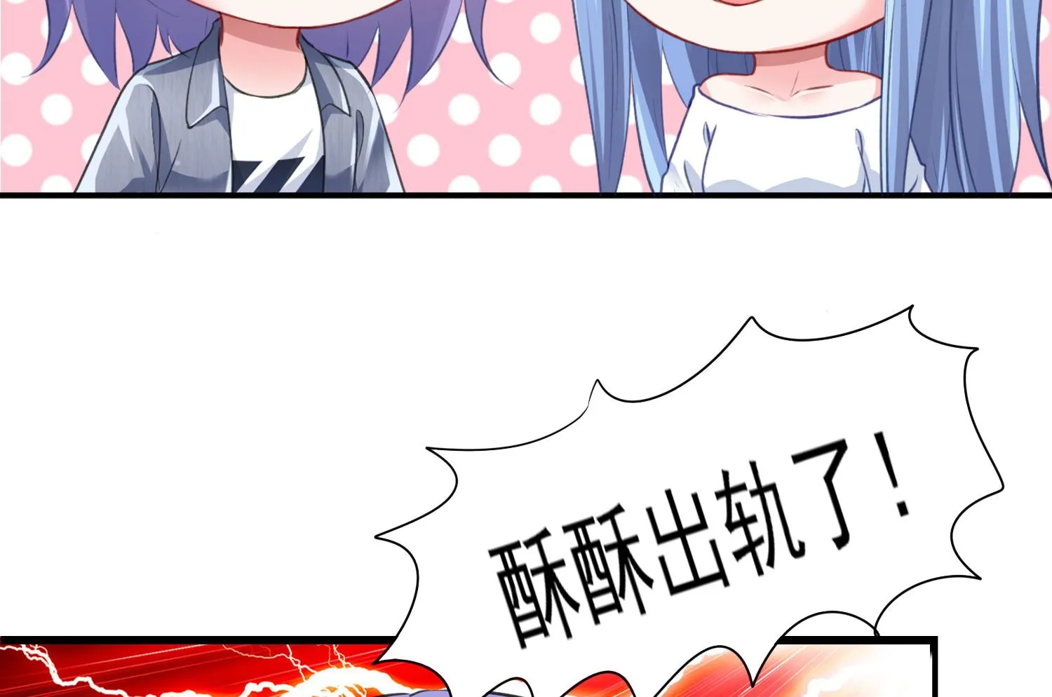 第389话 第44页