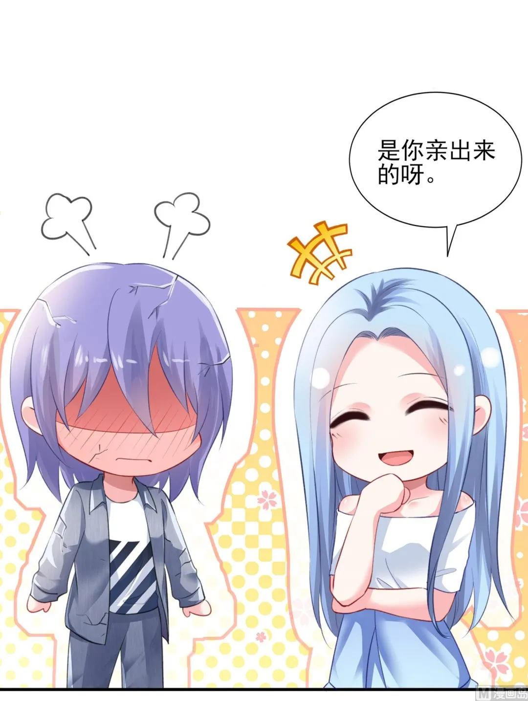 第389话 第46页